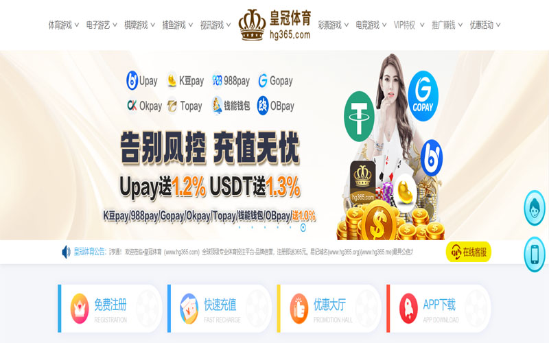 星空|星空世界杯咨询体育的规则与条款讲解 – 新手须知