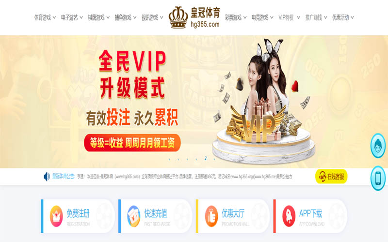 星空|星空世界杯咨询体育App下载 – 线上最佳足球买球APP