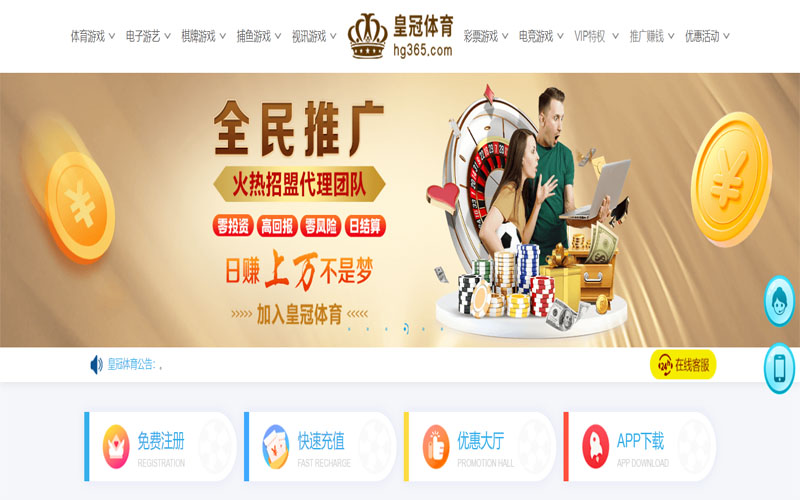 星空|星空世界杯咨询体育注册账户和游戏下注使用权
