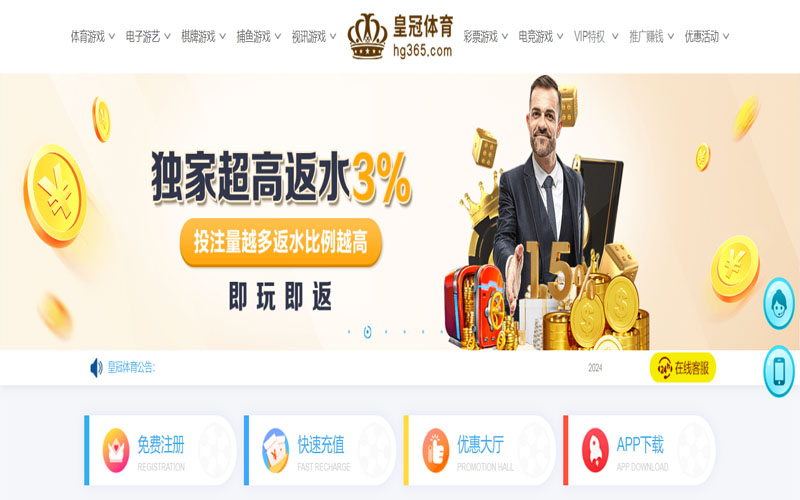 星空|星空世界杯咨询的在线体育博彩APP供应商